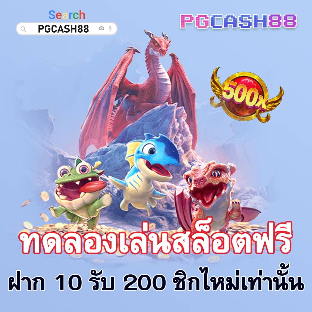 สรุปผลบอลวันนี้