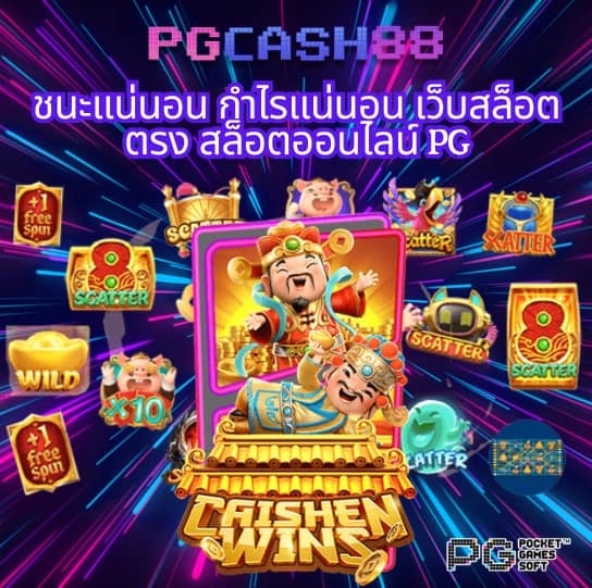 สรุปผลบอลวันนี้