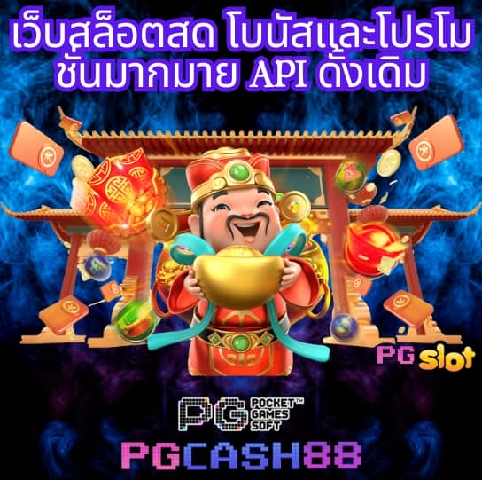 สรุปผลบอลวันนี้