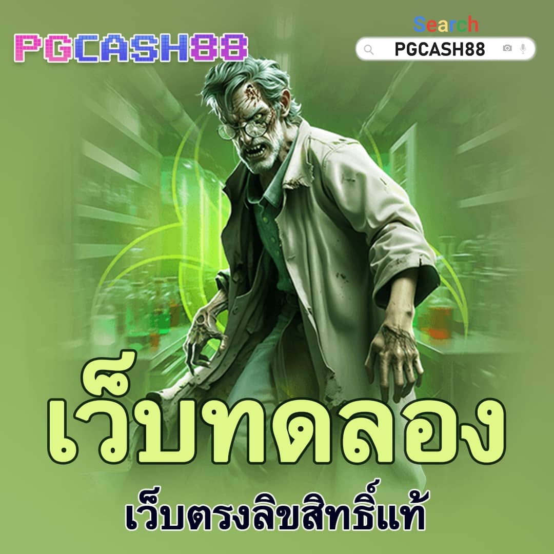 สรุปผลบอลวันนี้
