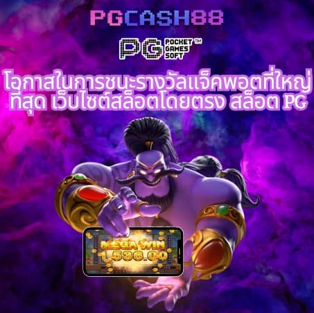 สรุปผลบอลวันนี้